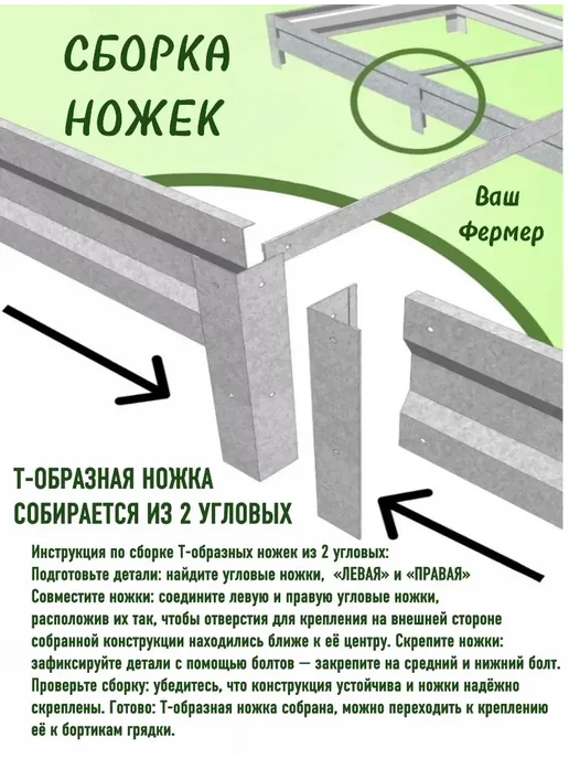 ВАШ ФЕРМЕР Грядка оцинкованная 0,50х2х0,20 м с двумя стяжками, 0.65x3x0.20 м, фото 5