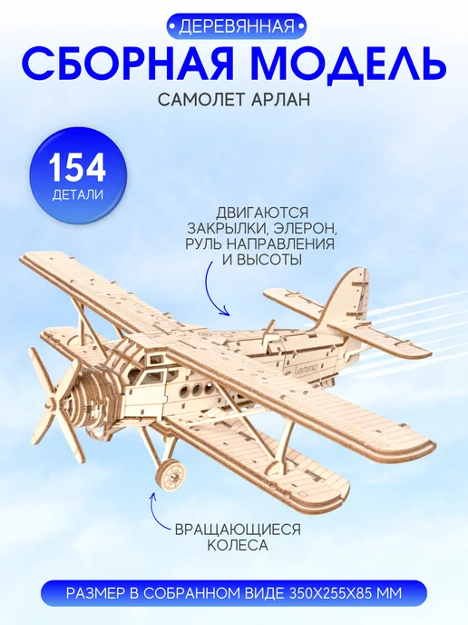 Легкий транспортный самолет САМ-5.