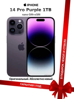 iPhone 14 Pro 1 Tb Purple Apple 190107468 купить за 156 156 ₽ в интернет-магазине Wildberries