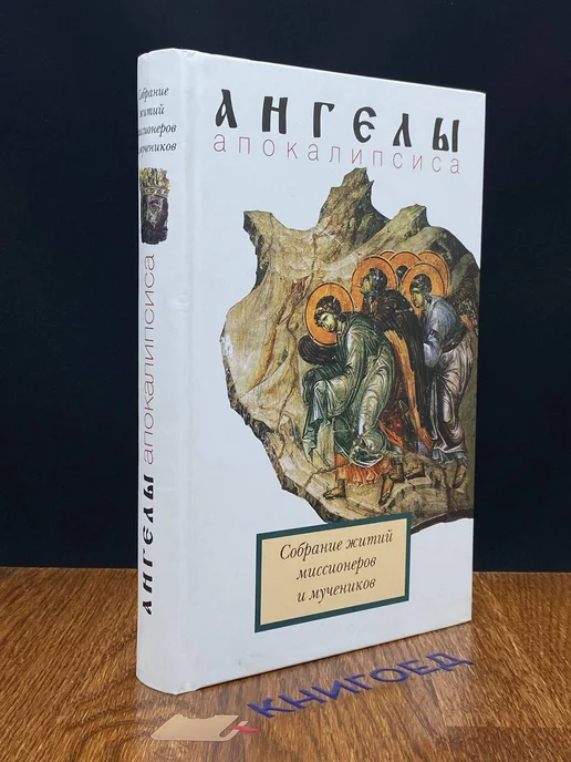 Читать книгу: «Очаровательная девушка»