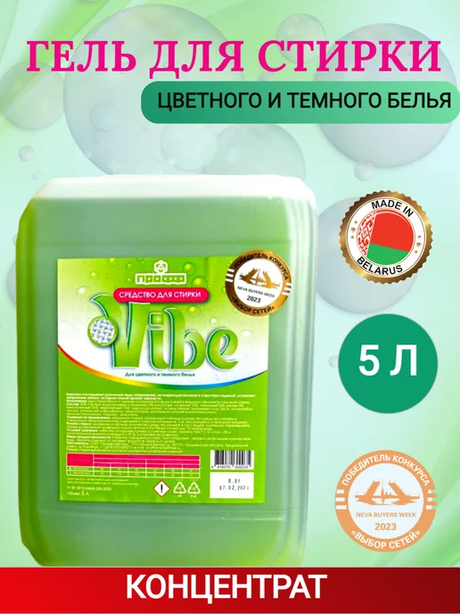 Wildberries — интернет-магазин модной одежды, обуви и аксессуаров