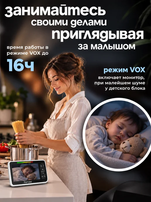 Percee Видеоняня с монитором беспроводная без WI FI, вариант, фото 3