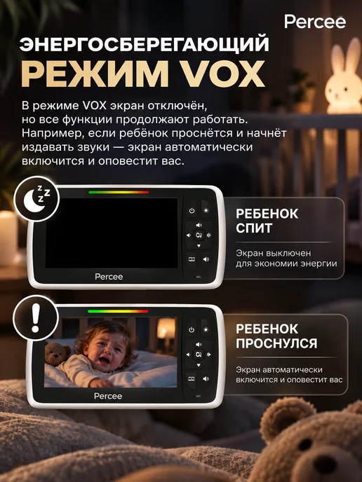 Percee Видеоняня с монитором беспроводная без WI FI, вариант, фото 6