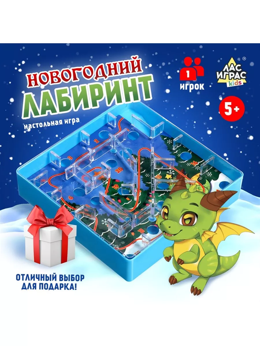 Настольная игра 