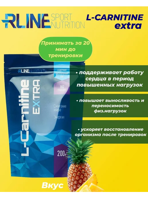 l carnitine r line R-line isotonic l-carnitine, 450 () -/ISOtonic L-Carnitin R-line 450,