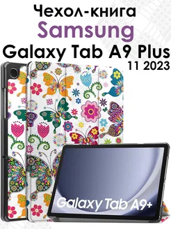 Чехол на Samsung Galaxy Tab A9+ 11 2023 TECHNOLAVKA BEL 190116415 купить за 966 ₽ в интернет-магазине Wildberries