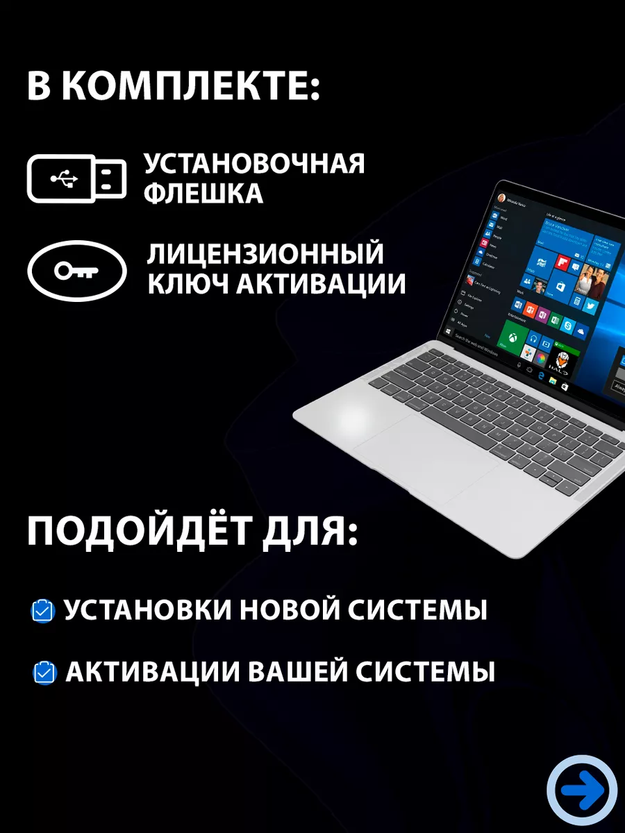 Windows 10 Home Ключ Активации Виндовс 32/64 Microsoft 190117742 купить за  537 ₽ в интернет-магазине Wildberries