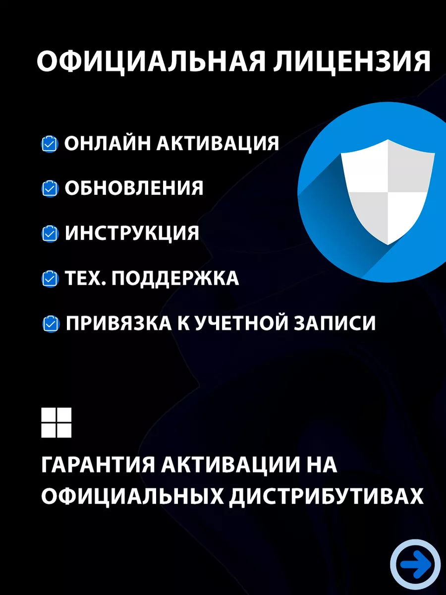 Windows 10 Home Ключ Активации Виндовс 32/64 Microsoft 190117742 купить за  571 ₽ в интернет-магазине Wildberries