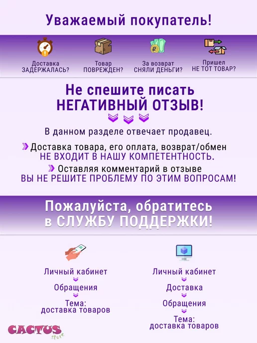 CACTUS store Лавсановый мешочек для отжима и фильтрации, вариант, фото 8
