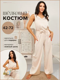 Костюм домашний шелковый с брюками Comfortill 190123164 купить за 2 219 ₽ в интернет-магазине Wildberries