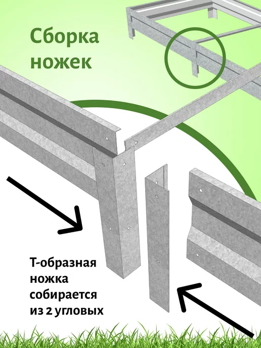 ВАШ ФЕРМЕР Грядка оцинкованная 0,50х2х0,20 м с двумя стяжками, 0.50x2x0.20 м, фото 7