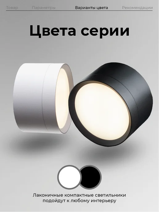 Datts Накладной спот светильник для натяжных потолков GX53 2111 BK, черный, фото 3