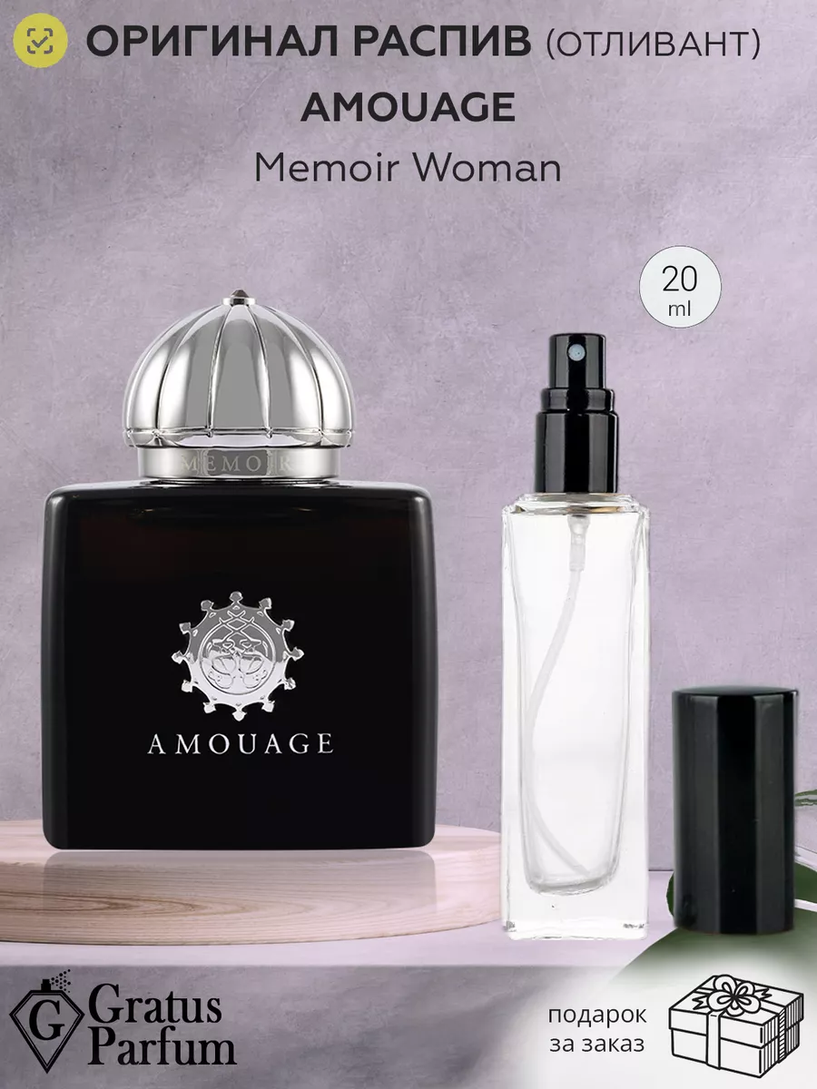 Amouage Memoir Woman EDP Gratus Parfum 190124194