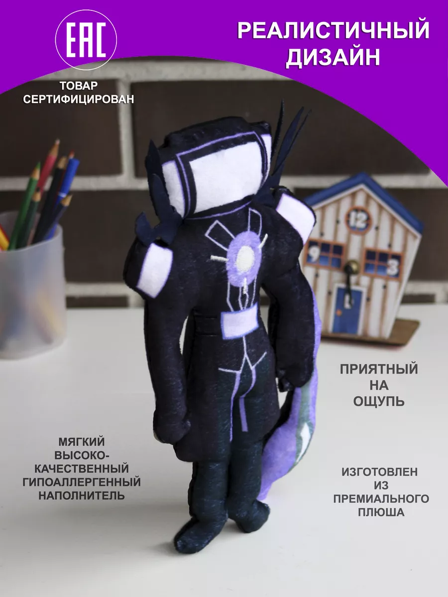 Skibidi toilet Скибиди туалеты титан тв мен 3.0 апгрейд Nevada toys  190124260 купить за 878 ₽ в интернет-магазине Wildberries