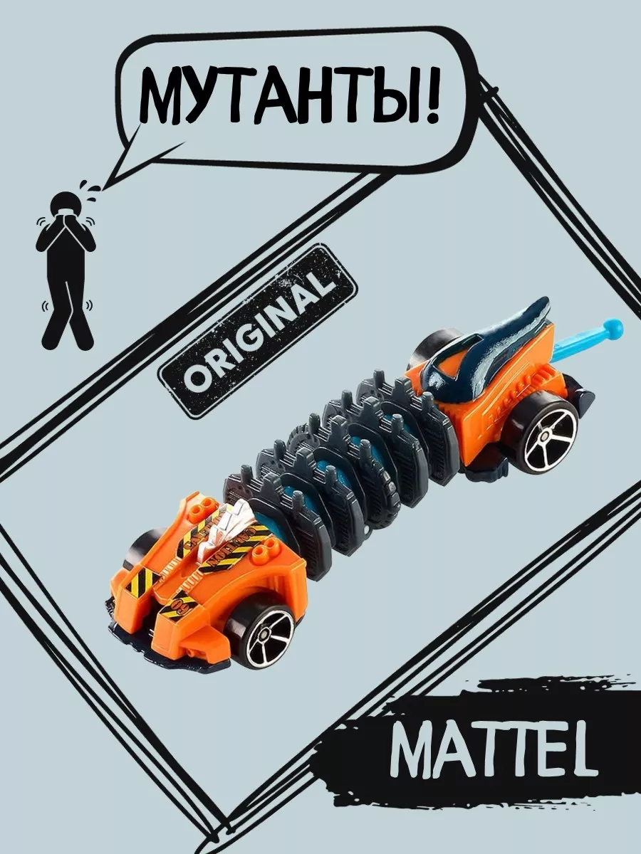 Машинка игрушка Хот Вилс Мутанты CDX96 Hot Wheels 190128008 купить