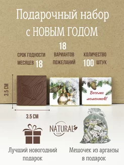 Шоколад новогодний Дон Шоколад 190128467 купить за 1 242 ₽ в интернет-магазине Wildberries