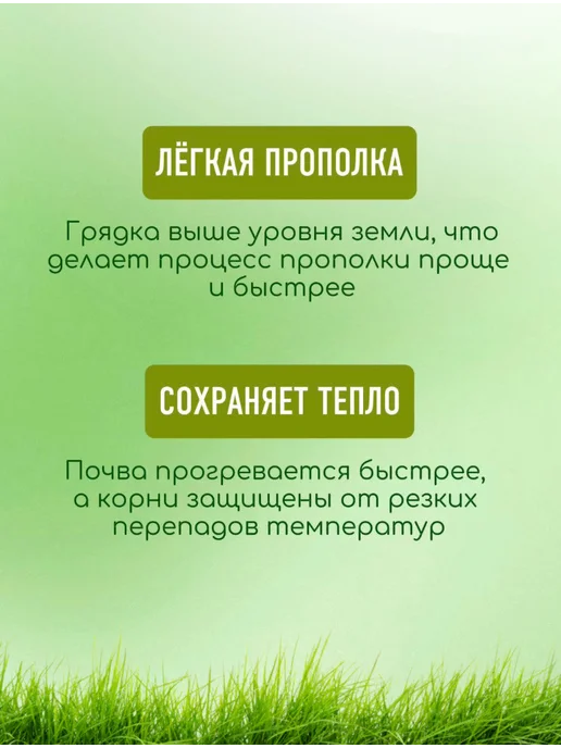 ВАШ ФЕРМЕР Грядка оцинкованная 0,50х2х0,20 м с двумя стяжками, 0.75x3x0.20 м, фото 4