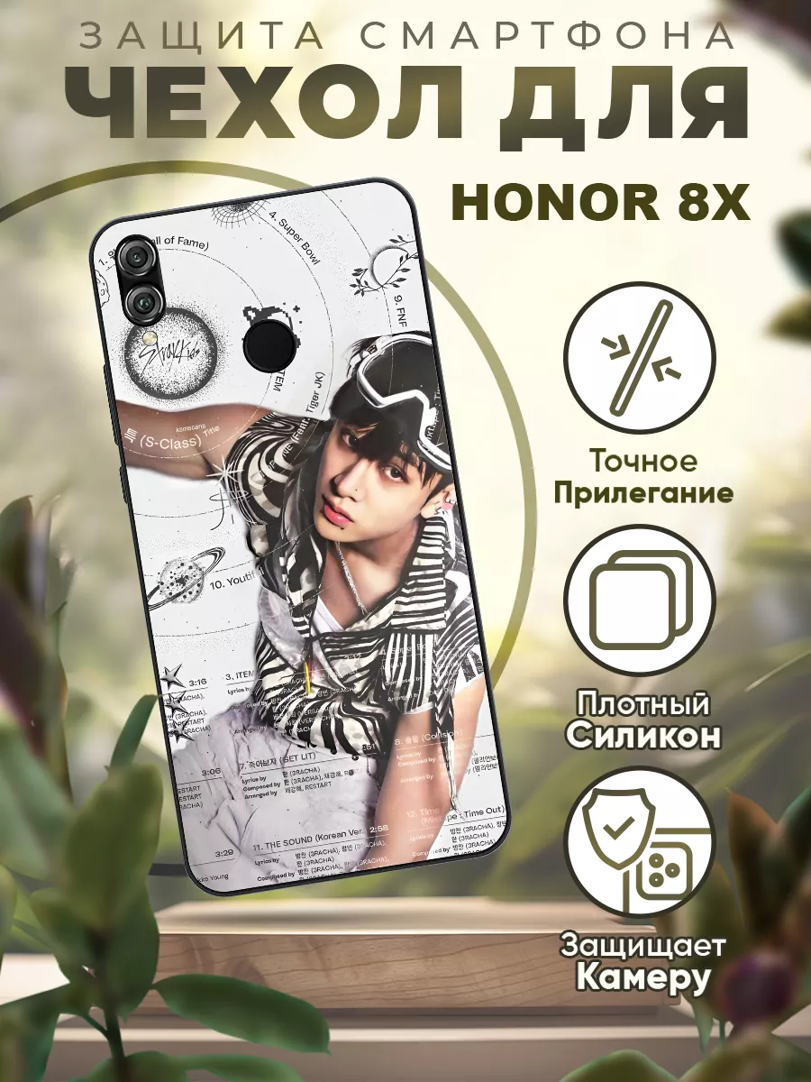 Чехол на HONOR 8X силиконовый с Бан Чаном iCASE67 190129065 купить за 467 ₽  в интернет-магазине Wildberries