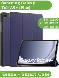 Чехол на Samsung Galaxy Tab A9 Plus Bikanto 190129764 купить за 710 ₽ в интернет-магазине Wildberries
