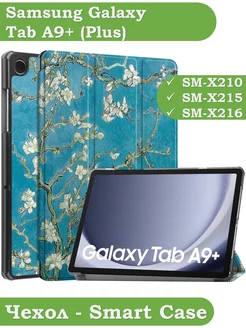 Чехол на Samsung Galaxy Tab A9 Plus Bikanto 190129775 купить за 526 ₽ в интернет-магазине Wildberries