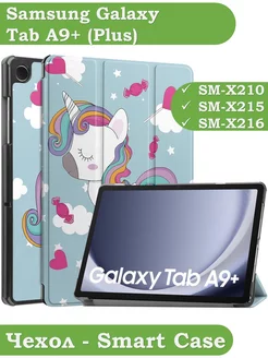 Чехол на Samsung Galaxy Tab A9 Plus Bikanto 190129776 купить за 539 ₽ в интернет-магазине Wildberries