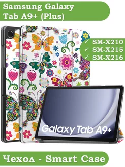 Чехол на Samsung Galaxy Tab A9 Plus Bikanto 190129778 купить за 539 ₽ в интернет-магазине Wildberries