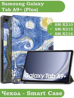 Чехол на Samsung Galaxy Tab A9 Plus Bikanto 190129779 купить за 539 ₽ в интернет-магазине Wildberries