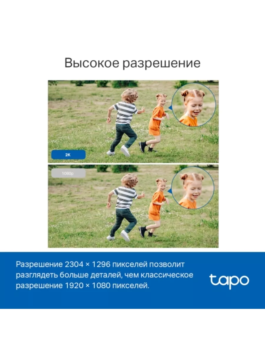 Уличная поворотная камера 3Мп Tapo C510W TP-Link 190136310 купить в  интернет-магазине Wildberries