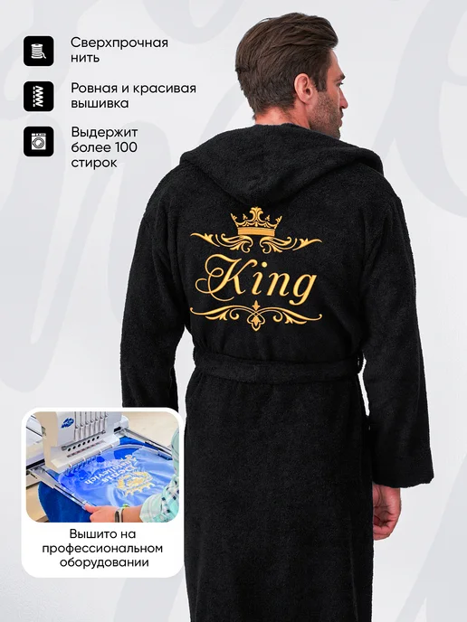 Махруша Халат домашний банный махровый капюшон подарок на юбилей, черный, фото 7