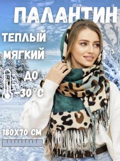 Палантин кашемир теплый Victoria Ricci 190138593 купить за 732 ₽ в интернет-магазине Wildberries