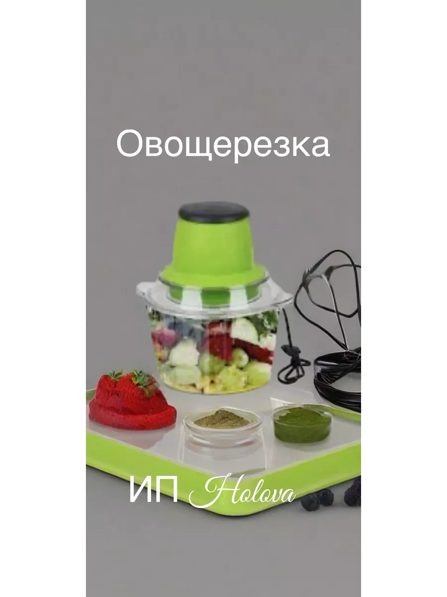Электрический...