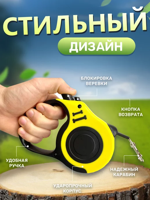 Ameliya Поводок рулетка для собак и кошек 3м, 5 м, фото 2
