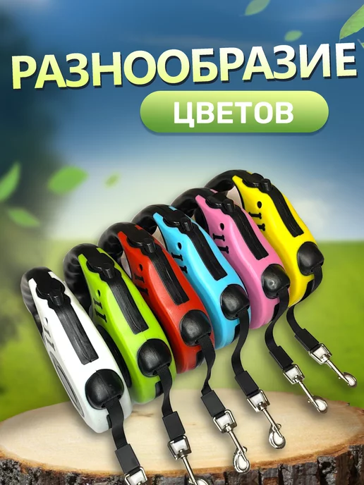 Ameliya Поводок рулетка для собак и кошек 3м, 5 м, фото 4