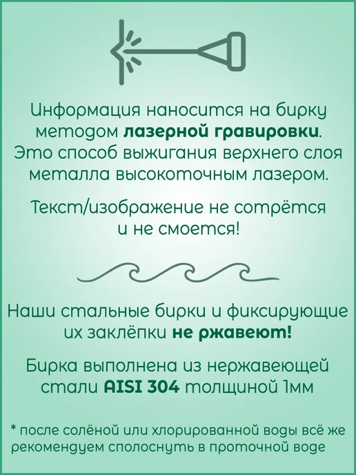 Mom's Soul Детский id браслет безопасности идентификационный, зеленый, фото 5
