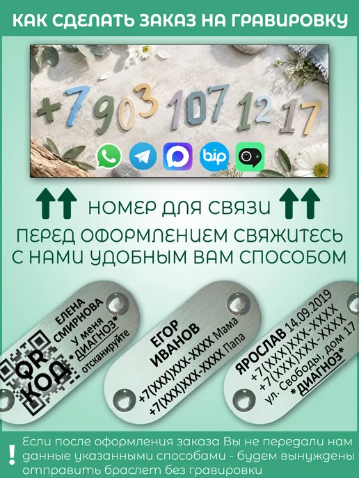Mom's Soul Детский id браслет безопасности идентификационный, синий, фото 2