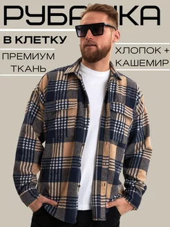 Рубашка теплая в клетку с длинным рукавом оверсайз Dapper Edge 190147998 купить за 2 156 ₽ в интернет-магазине Wildberries