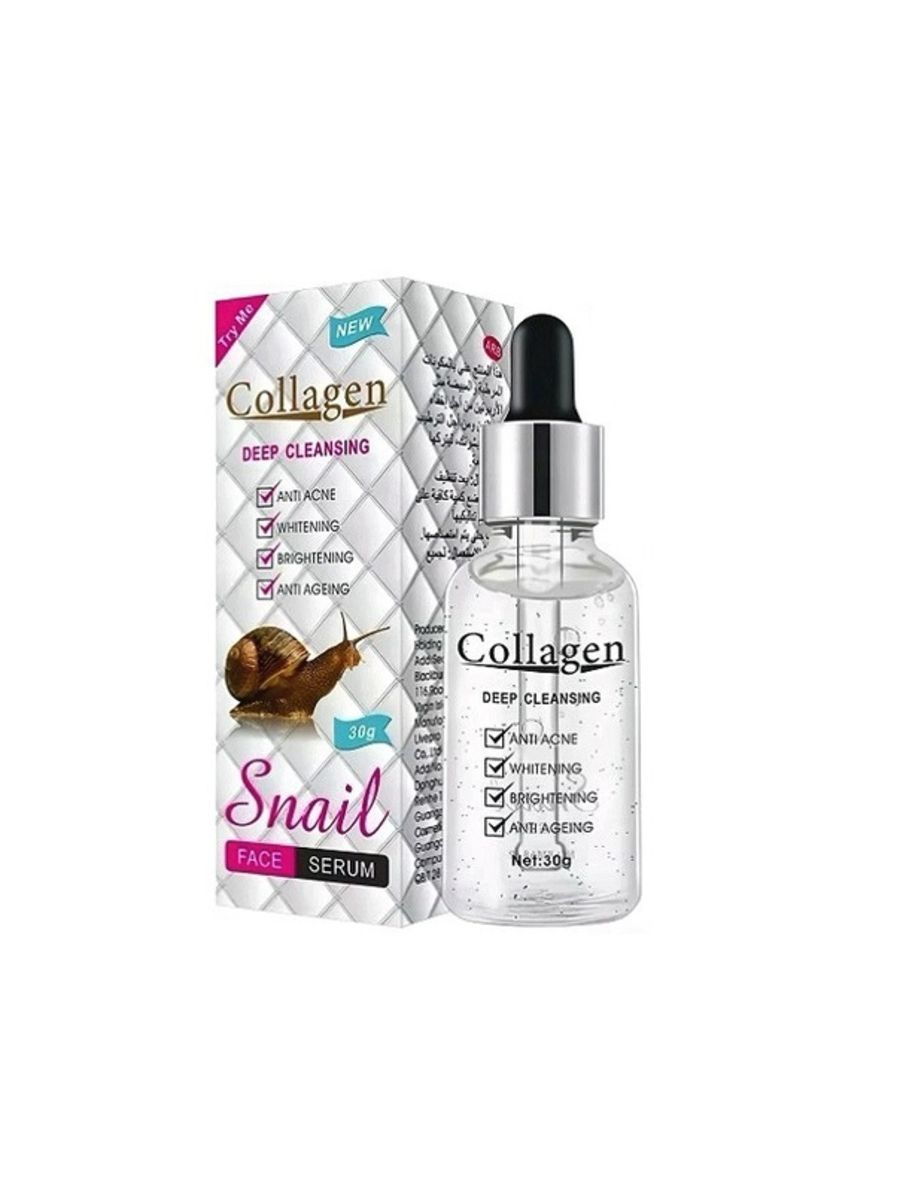 Collagen serum