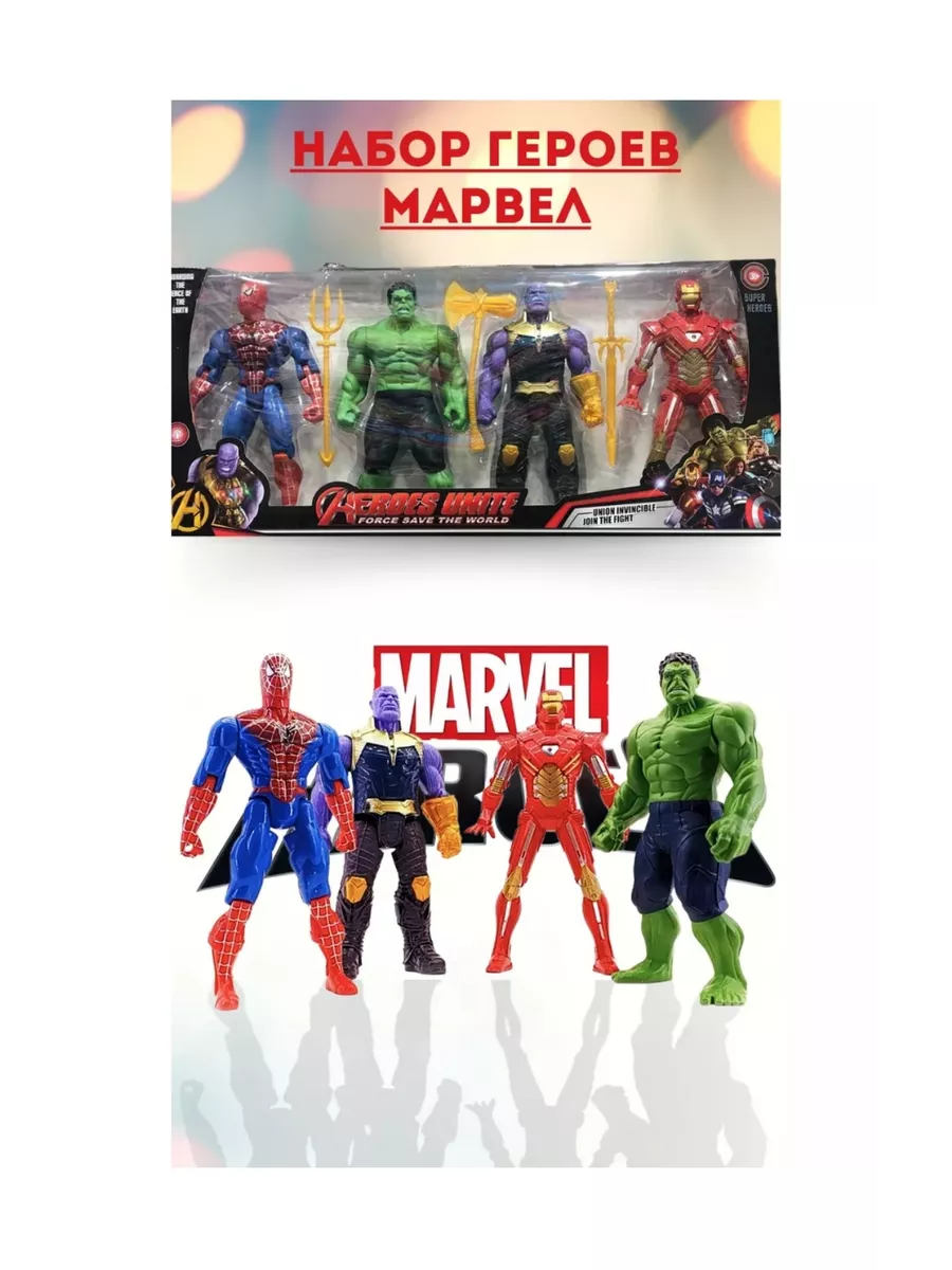 новогодние игрушки набор супергероев марвел Marvel 190151177 купить в  интернет-магазине Wildberries