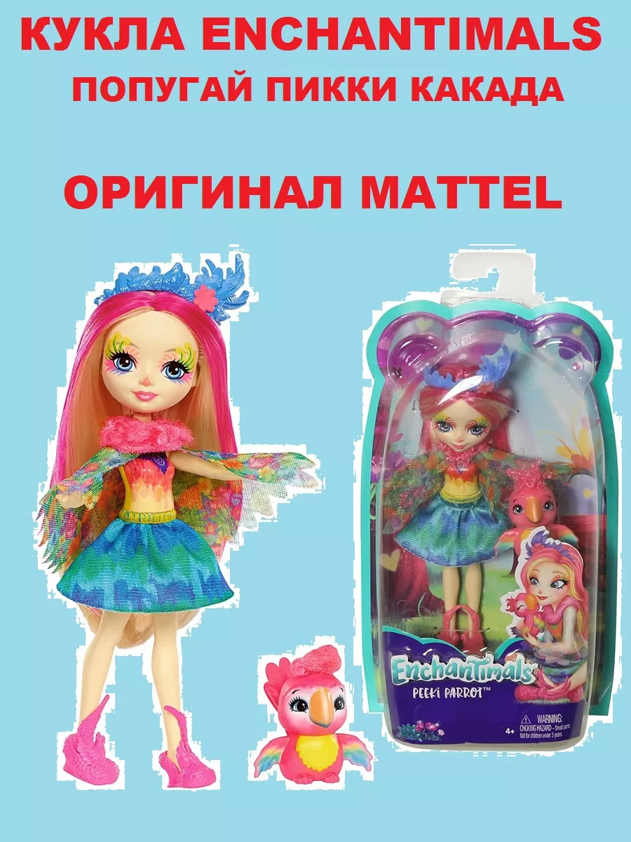 Кукла Enchantimals Попугай Пикки Какаду с питомцем FJJ21 Enchantimals  190151510 купить в интернет-магазине Wildberries