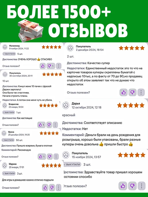 Себе и близким Билет банка приколов 5000 дублей, красный, фото 6