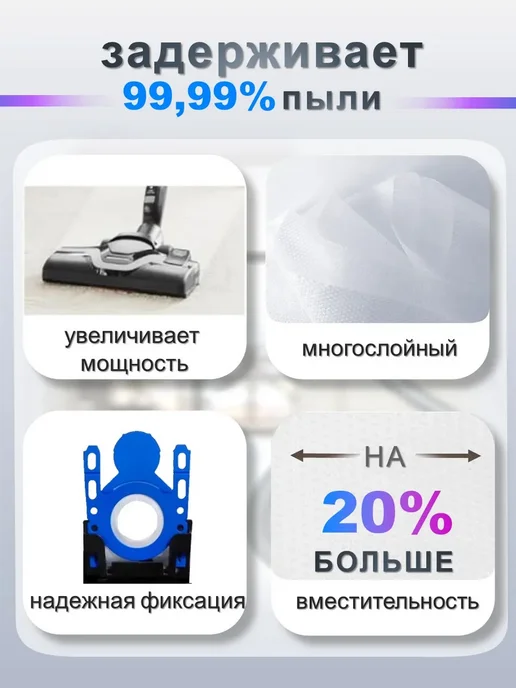 KIFLER Мешки для пылесоса Bosch GL-30 GL-40 GL-20 G ALL одноразовые, 40 г, фото 4