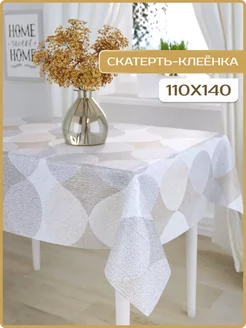 Скатерть клеенка 110х140 на тканевой основе ICAREHOME 190163927 купить за 504 ₽ в интернет-магазине Wildberries