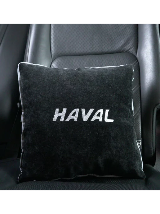 Dekos Подушка с вышивкой для автомобиля Haval, черный, фото 3