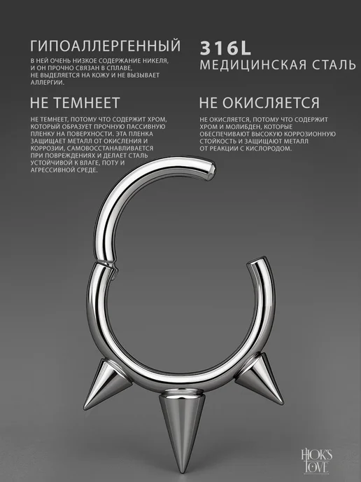 HOK'S LOVE Кольцо-кликер пирсинг в септум, нос и ухо, серый, фото 4
