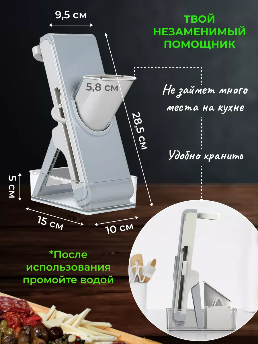 Как сделать безопасное приспособление для спиральной нарезки картофеля