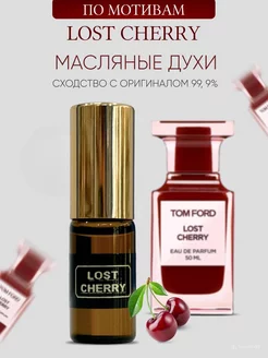 Масляные духи Tom Ford 3 ml стойкие Gabberi perfume 190185802 купить за 258 ₽ в интернет-магазине Wildberries