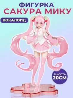 Фигурка Хатсуне Мику MagicIsland 190190796 купить за 442 ₽ в интернет-магазине Wildberries