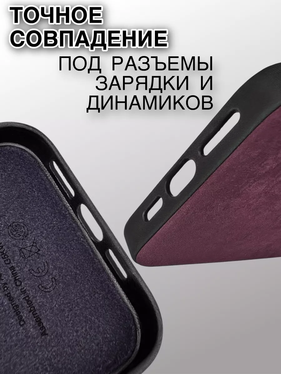 Тканевый чехол на iPhone 15 Pro FineWoven RAO 190199686 купить за 993 ₽ в  интернет-магазине Wildberries