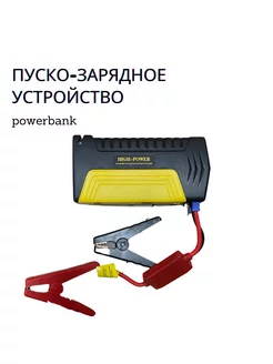 Пусковое устройство powerbank Evitek, TM15 600A Jump Starter HIGH POWER 190200126 купить за 2 279 ₽ в интернет-магазине Wildberries