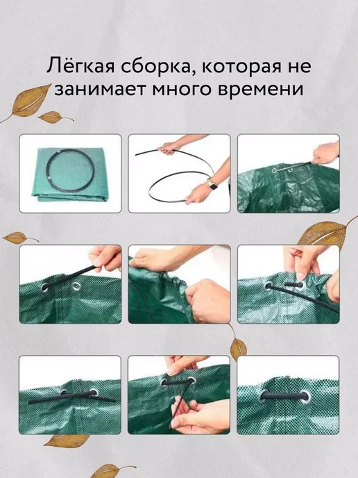 StaloMalo Сумка - мешок садовая для листьев и мусора, 300л 70x80см, 300 л, фото 2